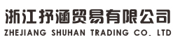 Zhejiang Shuhan Trading Co. LTD